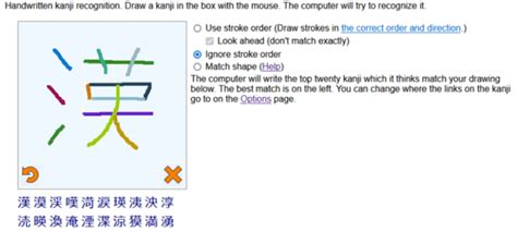 artemide kanji|Handwritten kanji search at sljfaq.org.